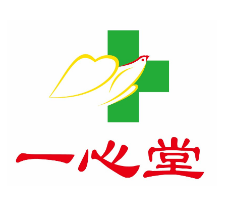 一心堂医药