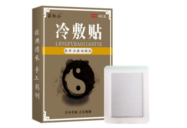 应天药业膏药贴牌代加工产品怎么样